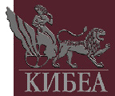 кибеа