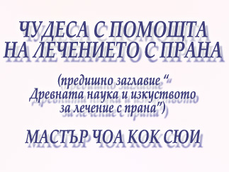 презентация